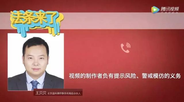 14歲女孩模仿短視頻用易拉罐制爆米花不幸離世,誰該負責?