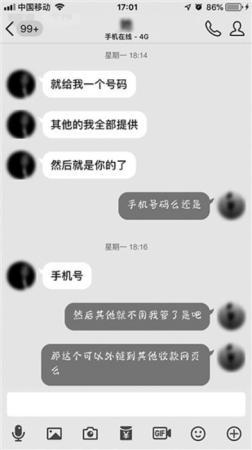 點擊進入下一頁