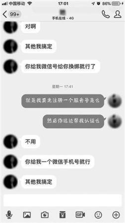 點擊進入下一頁