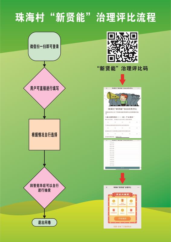 微信圖片_20210105095055.jpg 微信圖片_20210105095055.jpg